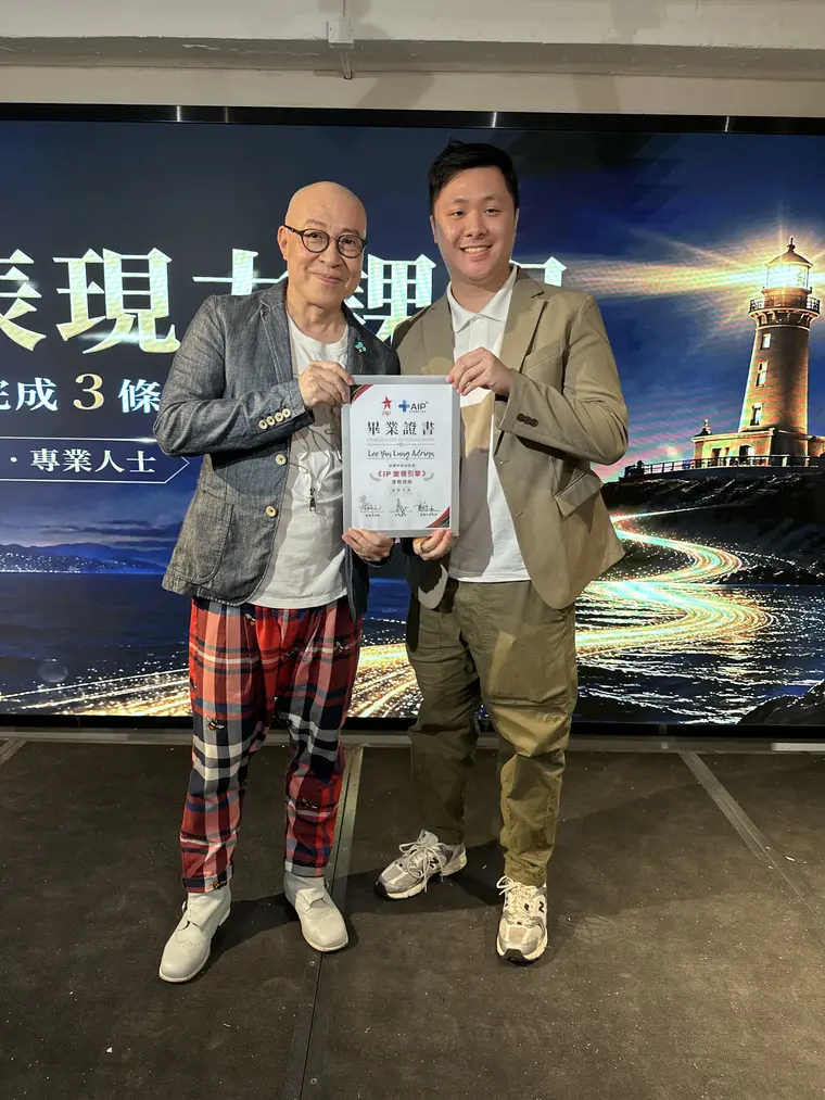 詹瑞文頒證書俾學員